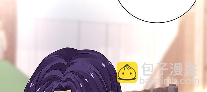 我的1/4男友 - 64話 光明的世界(3/5) - 5