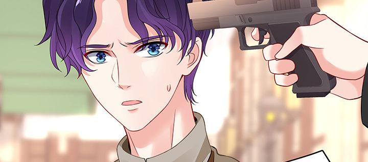 我的1/4男友 - 64話 光明的世界(3/5) - 6