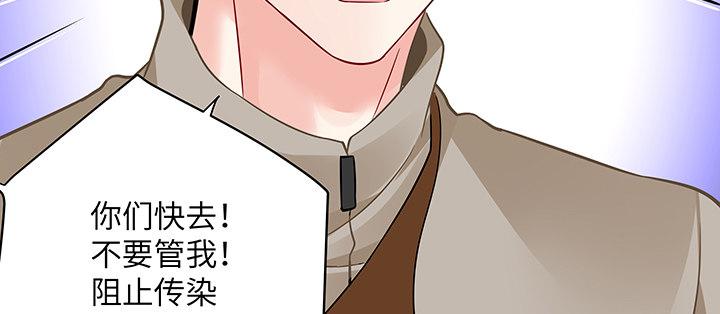 我的1/4男友 - 64話 光明的世界(3/5) - 4