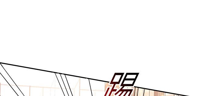 我的1/4男友 - 64話 光明的世界(3/5) - 6