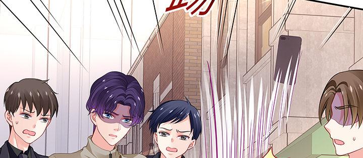 我的1/4男友 - 64話 光明的世界(3/5) - 7