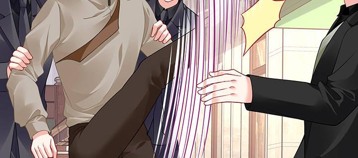 我的1/4男友 - 64話 光明的世界(3/5) - 8