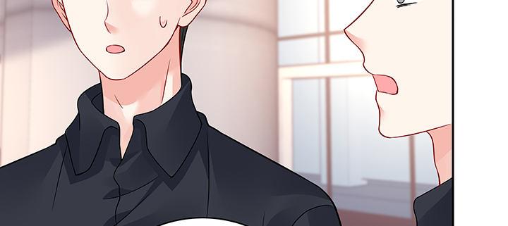 我的1/4男友 - 64話 光明的世界(1/5) - 5