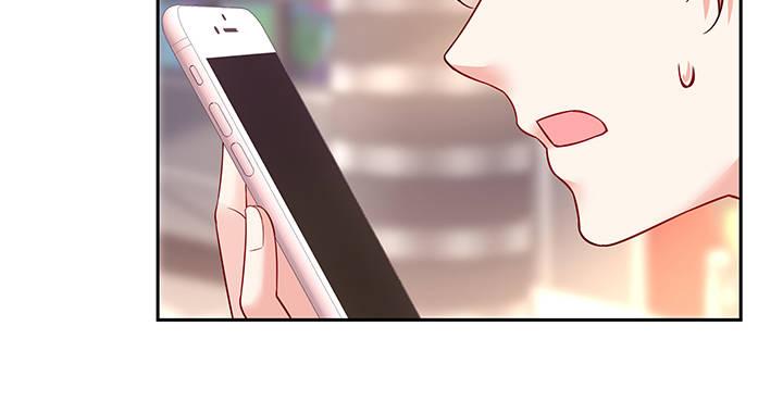 我的1/4男友 - 64話 光明的世界(3/5) - 4