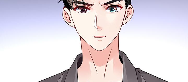 我的1/4男友 - 64話 光明的世界(3/5) - 3