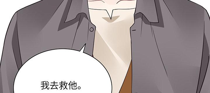 我的1/4男友 - 64話 光明的世界(3/5) - 4