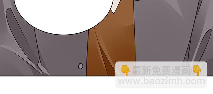 我的1/4男友 - 64話 光明的世界(3/5) - 5