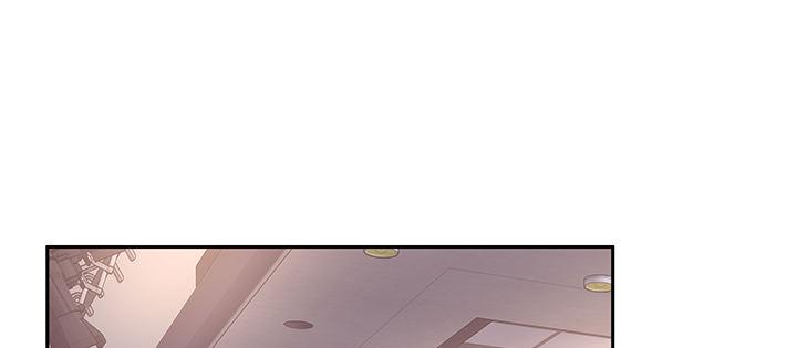 我的1/4男友 - 64話 光明的世界(3/5) - 6