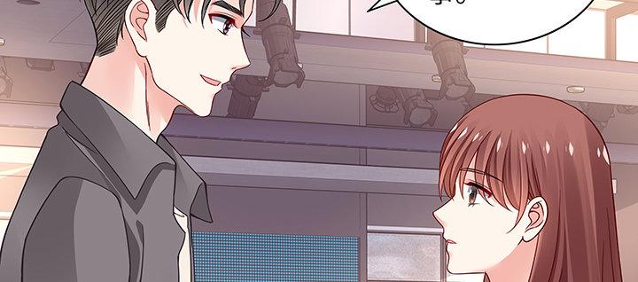 我的1/4男友 - 64話 光明的世界(3/5) - 2