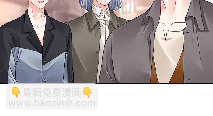 我的1/4男友 - 64話 光明的世界(4/5) - 5