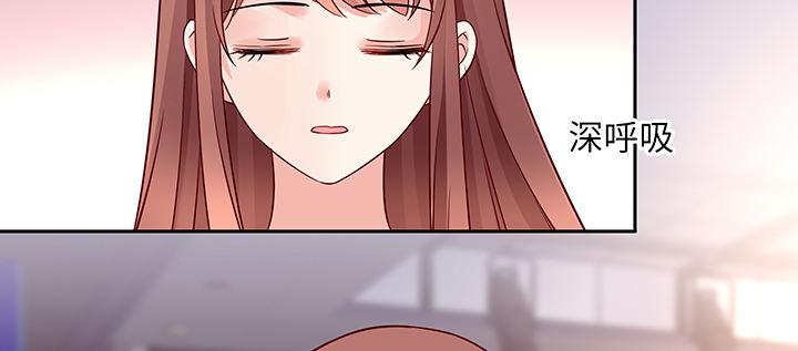 我的1/4男友 - 64話 光明的世界(4/5) - 1