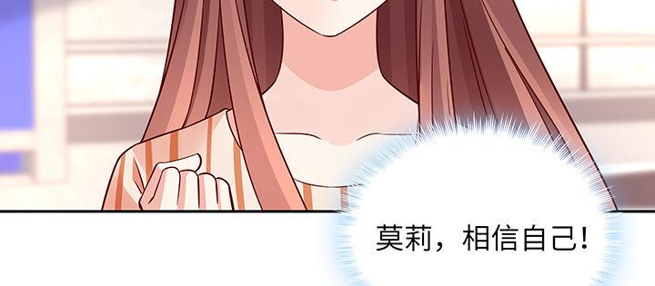 我的1/4男友 - 64話 光明的世界(4/5) - 3