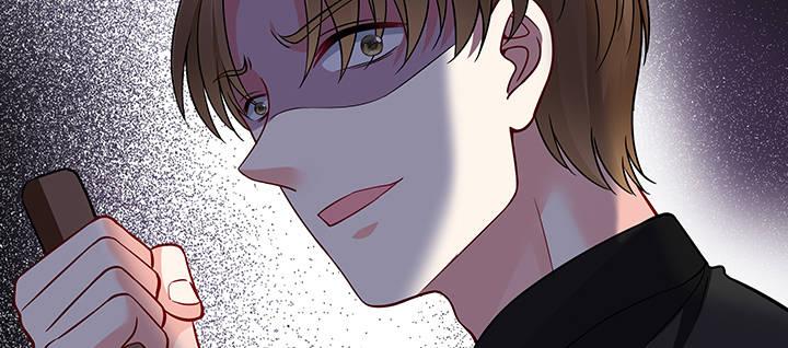 我的1/4男友 - 64話 光明的世界(1/5) - 1