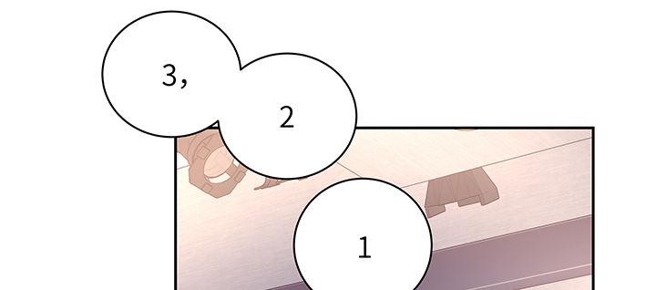 我的1/4男友 - 64話 光明的世界(4/5) - 8