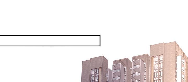 我的1/4男友 - 64話 光明的世界(4/5) - 4