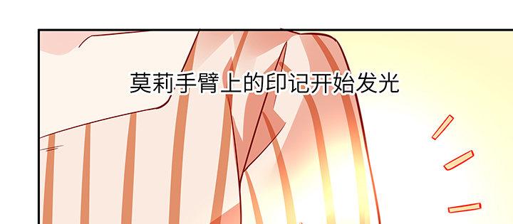 我的1/4男友 - 64話 光明的世界(4/5) - 4