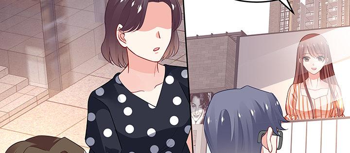 我的1/4男友 - 64話 光明的世界(4/5) - 1