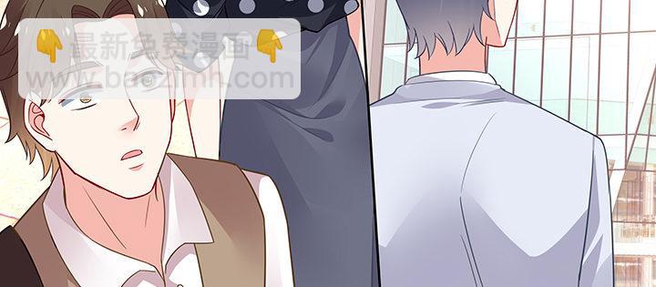 我的1/4男友 - 64話 光明的世界(4/5) - 2