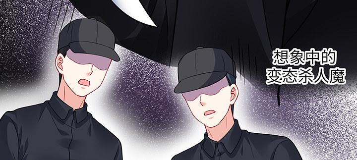 我的1/4男友 - 64話 光明的世界(1/5) - 3