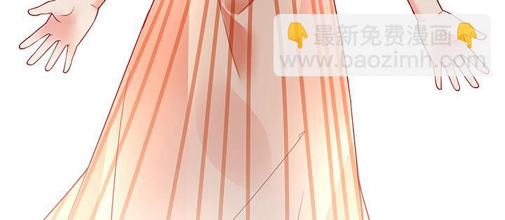 我的1/4男友 - 64話 光明的世界(4/5) - 7