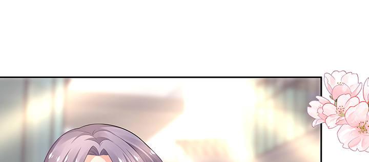 我的1/4男友 - 64話 光明的世界(4/5) - 1