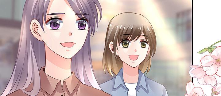 我的1/4男友 - 64話 光明的世界(4/5) - 2