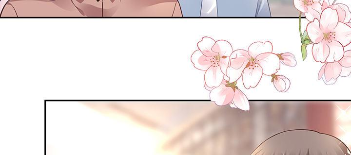 我的1/4男友 - 64話 光明的世界(4/5) - 3