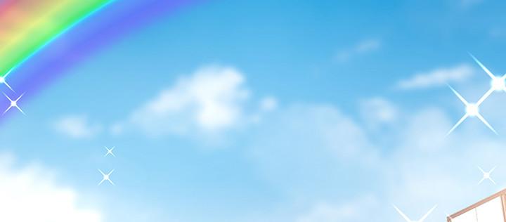 我的1/4男友 - 64話 光明的世界(4/5) - 6