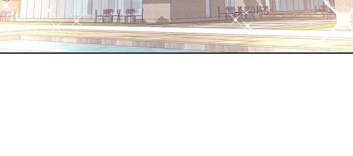 我的1/4男友 - 64話 光明的世界(5/5) - 1