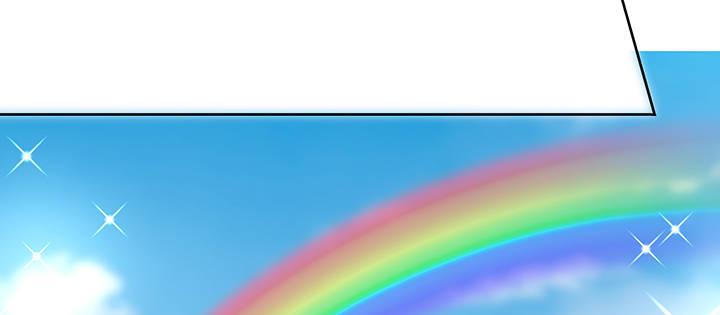 我的1/4男友 - 64話 光明的世界(5/5) - 3