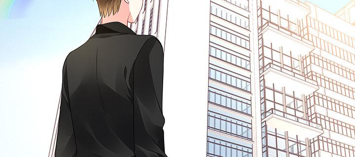 我的1/4男友 - 64話 光明的世界(5/5) - 5