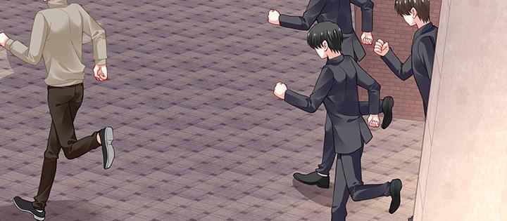 我的1/4男友 - 64話 光明的世界(1/5) - 7