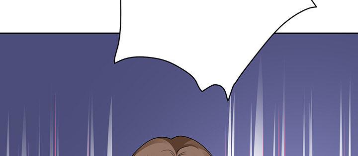 我的1/4男友 - 64話 光明的世界(1/5) - 4