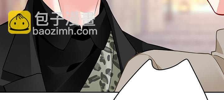 我的1/4男友 - 64話 光明的世界(2/5) - 3