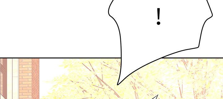 我的1/4男友 - 64話 光明的世界(2/5) - 4