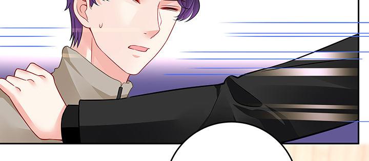 我的1/4男友 - 64話 光明的世界(2/5) - 1