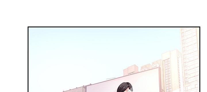 我的1/4男友 - 64話 光明的世界(2/5) - 5