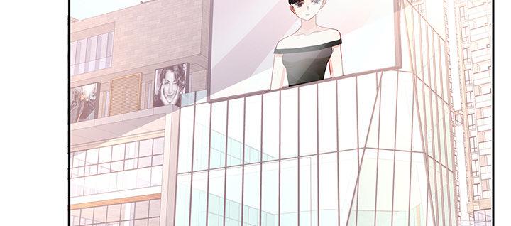 我的1/4男友 - 64話 光明的世界(2/5) - 6