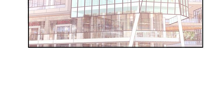 我的1/4男友 - 64話 光明的世界(2/5) - 7