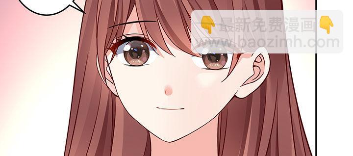 我的1/4男友 - 64話 光明的世界(2/5) - 8