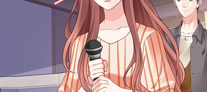 我的1/4男友 - 64話 光明的世界(2/5) - 3