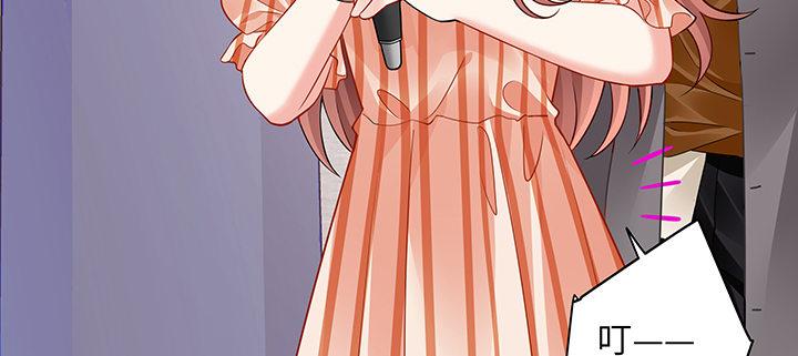 我的1/4男友 - 64話 光明的世界(2/5) - 4