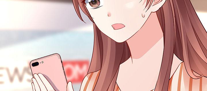 我的1/4男友 - 64話 光明的世界(2/5) - 2