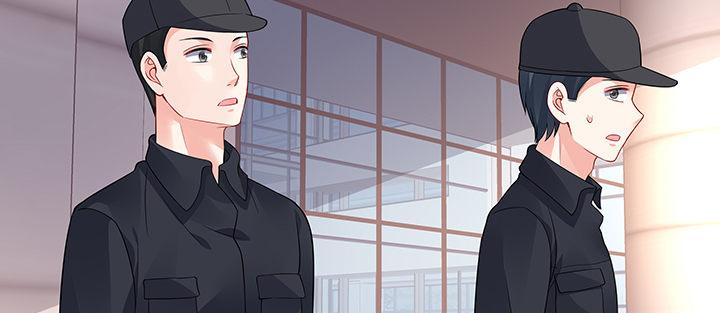 我的1/4男友 - 64話 光明的世界(1/5) - 1