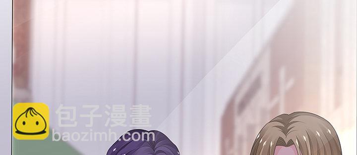 我的1/4男友 - 64話 光明的世界(2/5) - 7