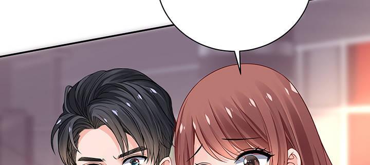 我的1/4男友 - 64話 光明的世界(2/5) - 3