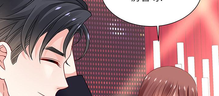 我的1/4男友 - 66話 棣警官的女朋友(2/4) - 6