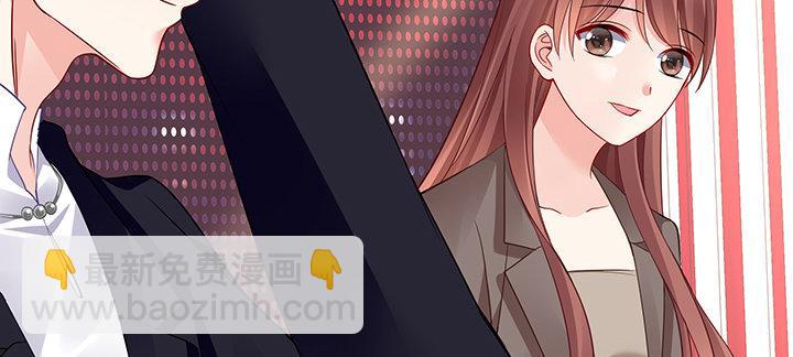 我的1/4男友 - 66話 棣警官的女朋友(3/4) - 5