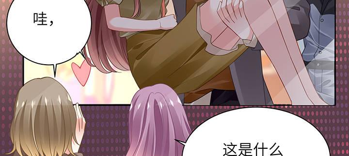 我的1/4男友 - 66話 棣警官的女朋友(3/4) - 1