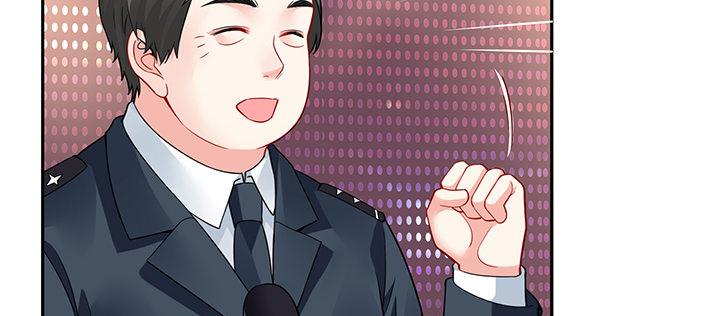 我的1/4男友 - 66話 棣警官的女朋友(3/4) - 5